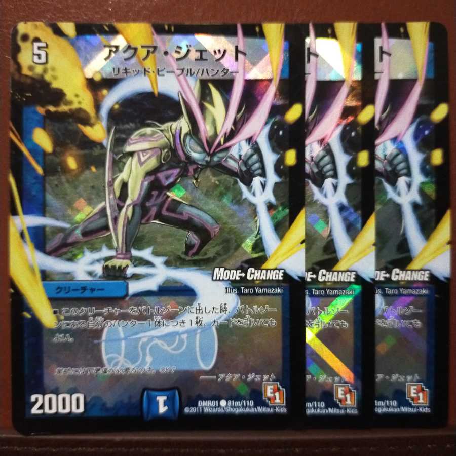 Set Discount Aqua Jet