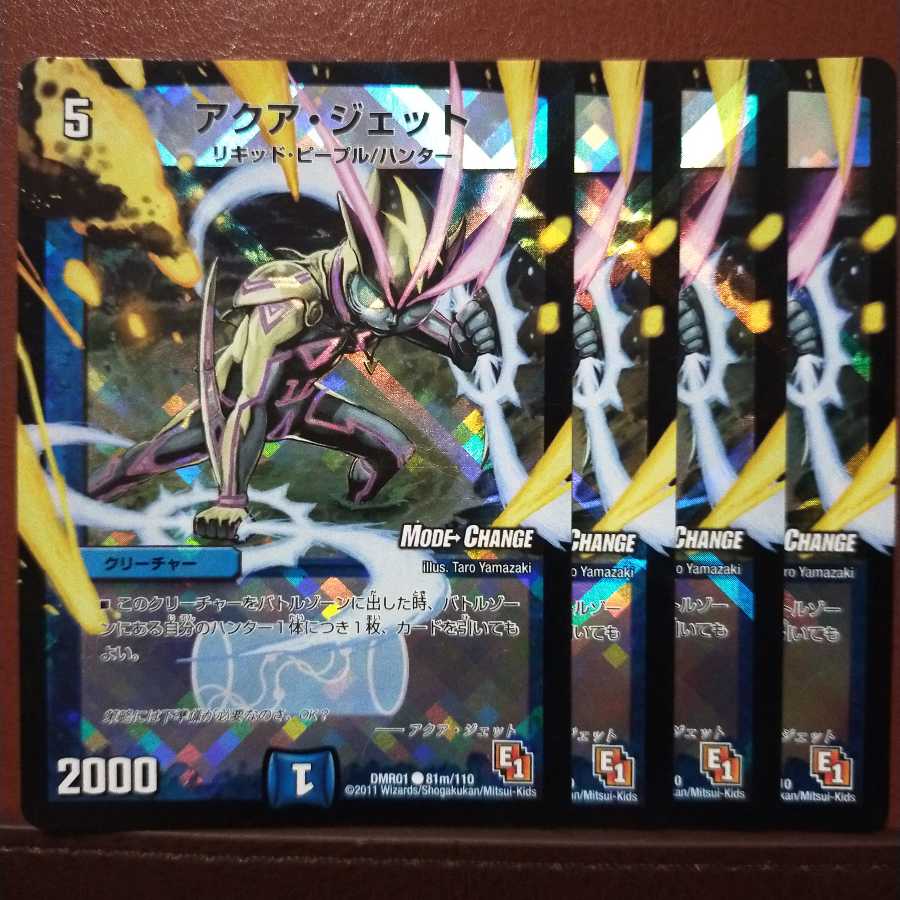 Set Discount Aqua Jet