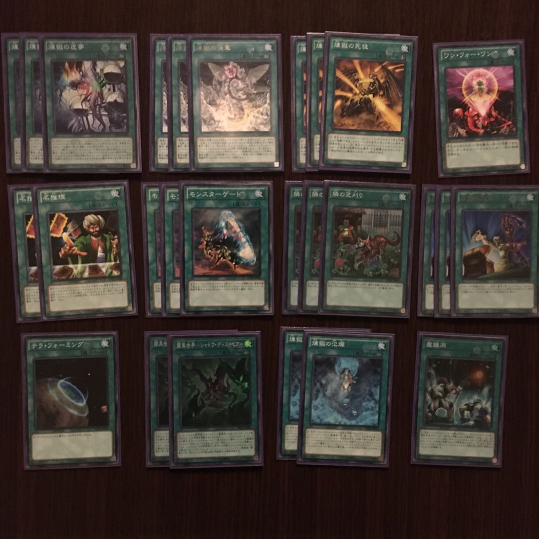 【りゅっぴ様専用（〜7/11）】芝刈りインフェルノイド＋α