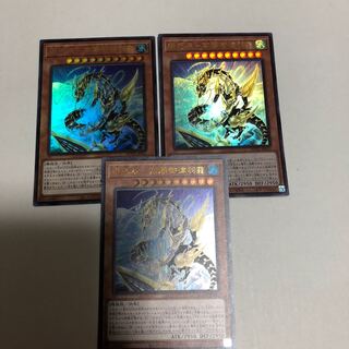 機巧辰-高闇御津羽オカミ