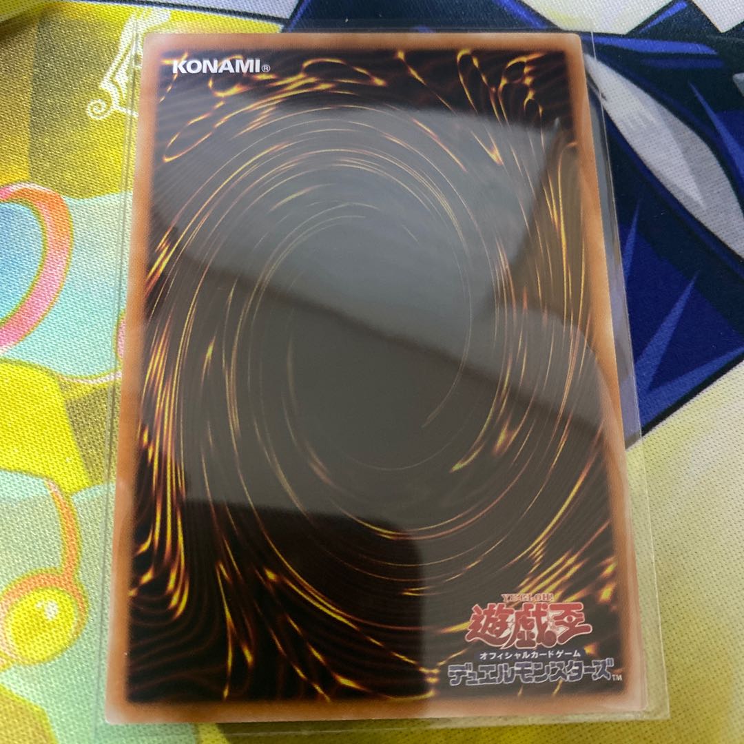 シューティング・クェーサー・ドラゴン SE