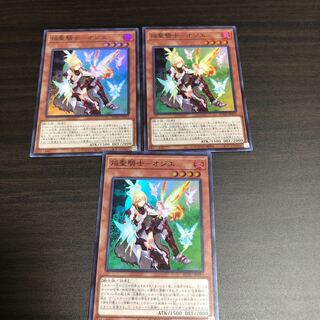 焔聖騎士-オジエ SR