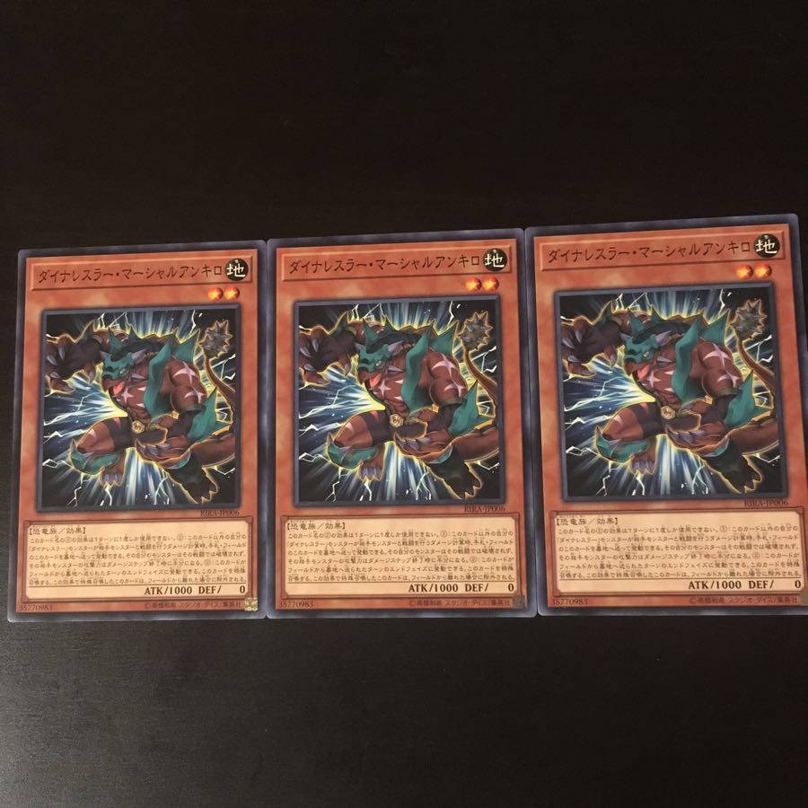 Dynalesser Marshall Ankilo 3 sheets