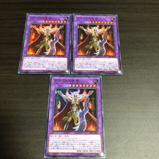 アマゾネス女帝