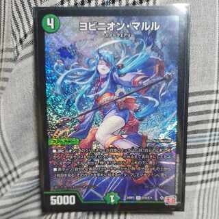 ヨビニオン・マルル SR S10/S11