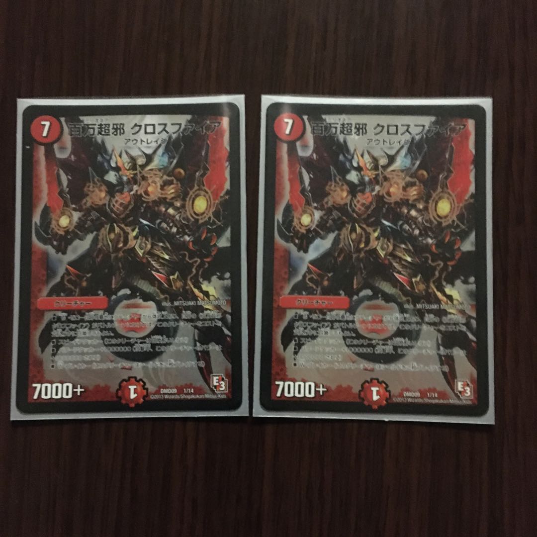 イワシンセット（おまけ付き）