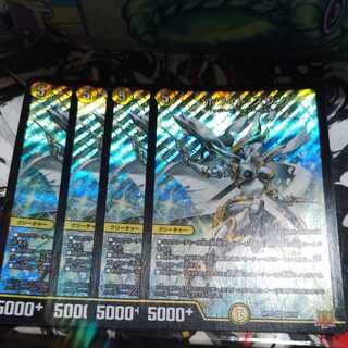 HoWight Swan SR S2/S8