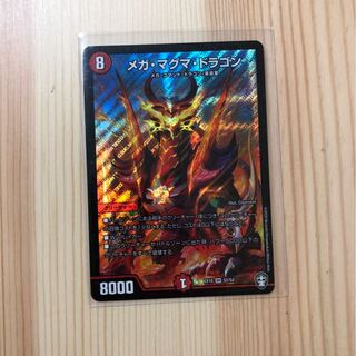Mega Magma Dragon SR