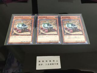 惑星探査車 ３枚 セット 型番違い C