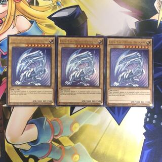 青眼の白龍 UR 英語版 CT13 3枚