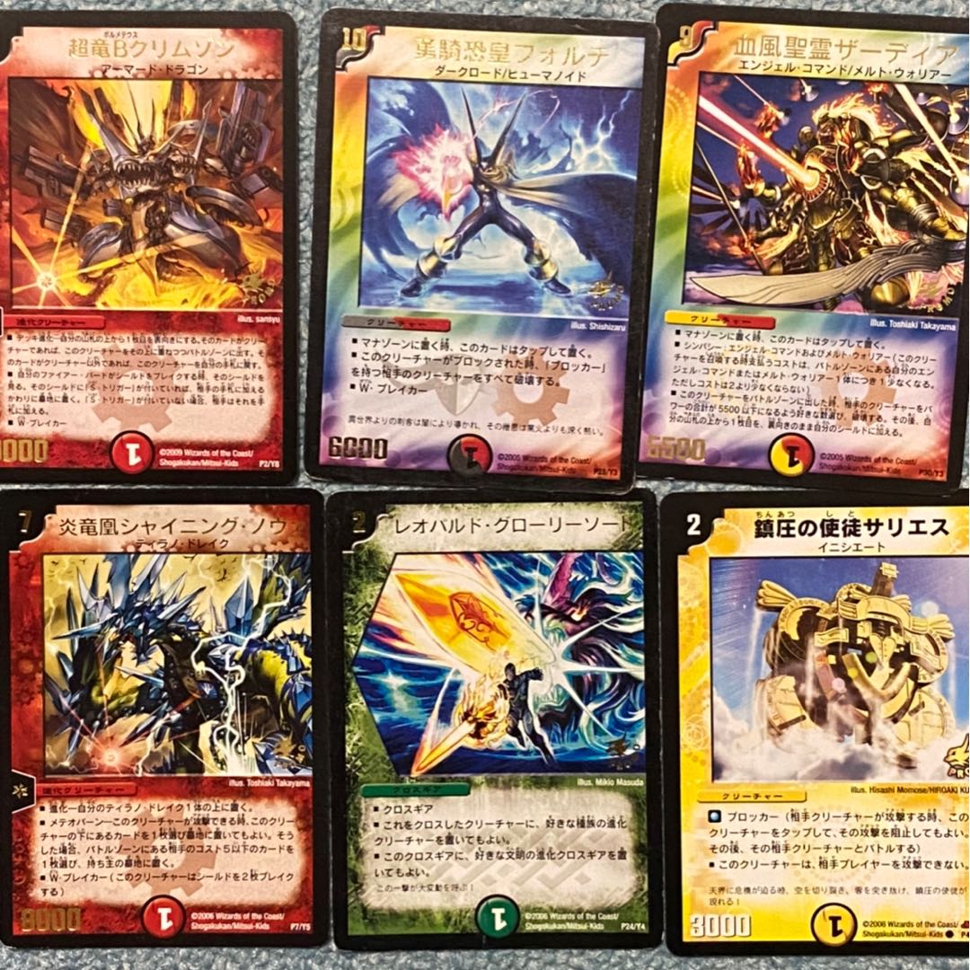 限定PROMOカード