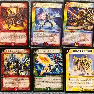 限定PROMOカード