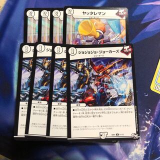 b210 ヤッタレマン　ジョジョジョジョーカーズ　各4枚 名もなきデュエリスト