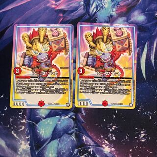 b210 ソニーソニック　2枚 名もなきデュエリスト