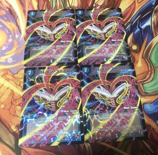 ブレイン・ストーム４枚セット