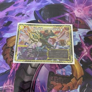 Dの牢閣 メメント守神宮