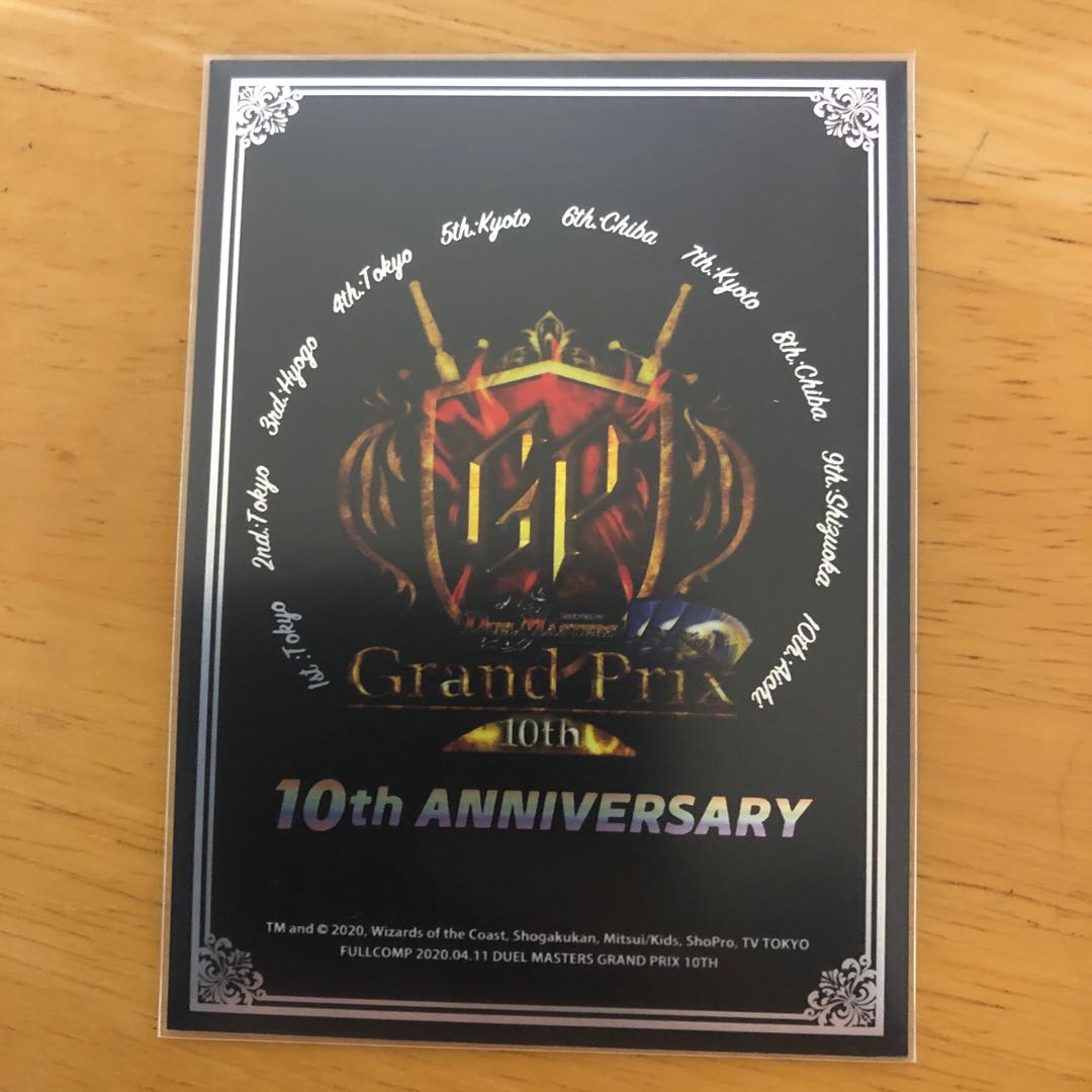 バルチュリス GP