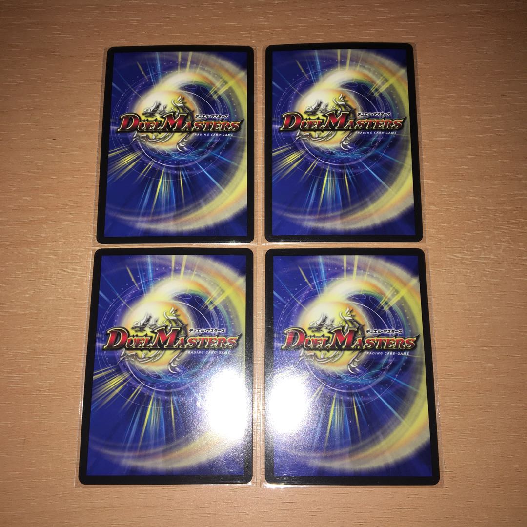 天地命動 バラギアラ｜輪廻暴炎　4枚セット