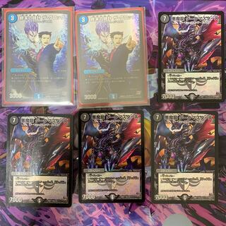 終末の時計 ザ・クロック(通常) R 悪魔龍ダークマスターズ