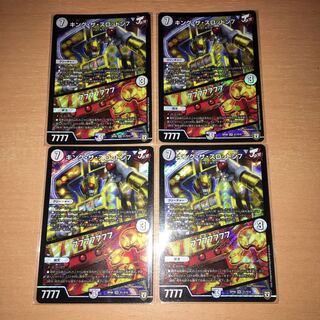 キング・ザ・スロットン7｜7777777 4枚セット