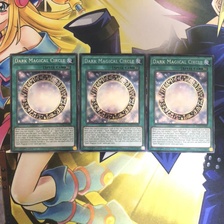 黒の魔導陣 SE 英語版 MP17 3枚