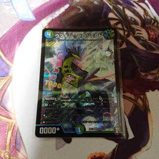 【最安値】ウマキン☆プロジェクト SR