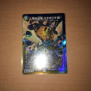 時の法皇 ミラダンテXII 通常一枚