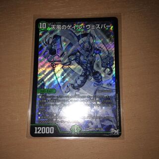 天風のゲイル・ヴェスパー