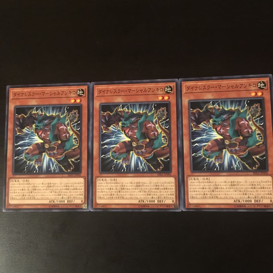 Dynalesser Marshall Ankilo 3 sheets