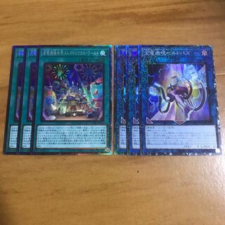 家電機塊世界エレクトリリカル・ワールド　充電機塊セルトパス　コレクターズ　各3枚