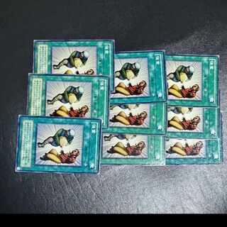 遊戯王　強奪　９枚