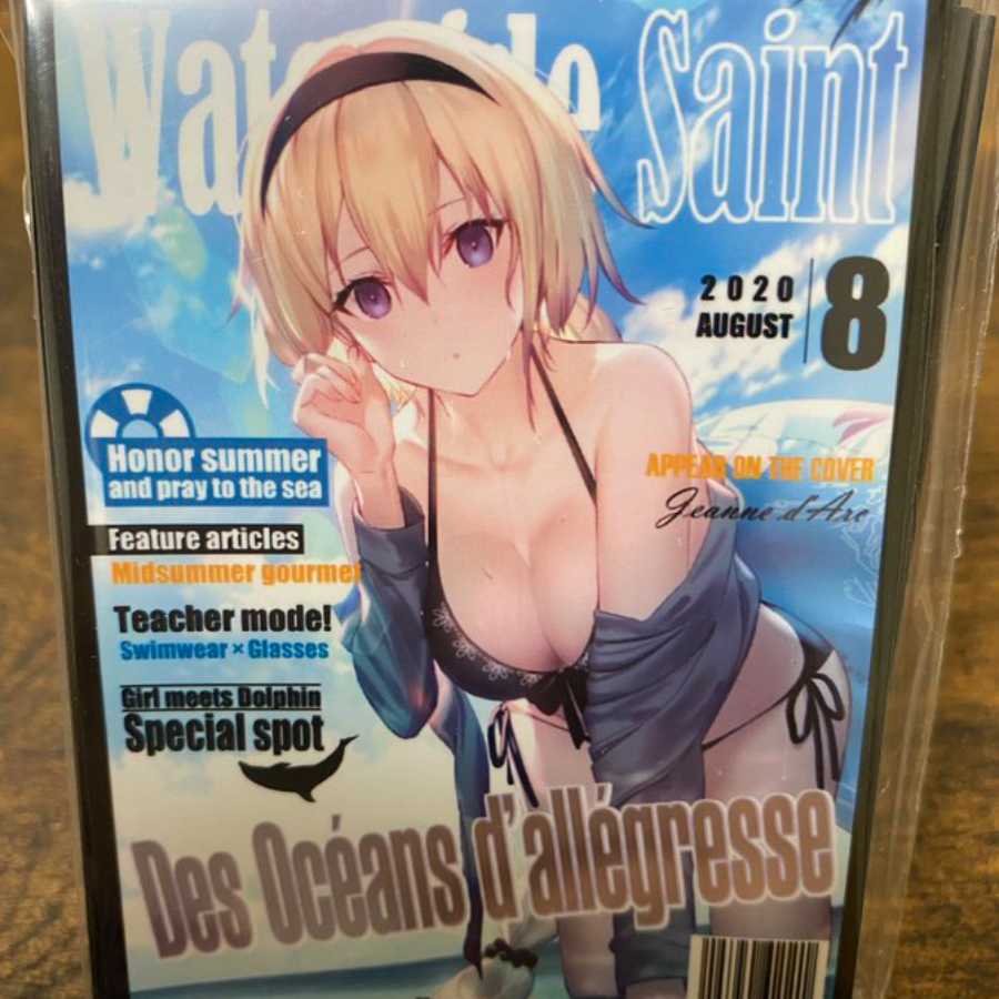 ジャンヌ・ダルク 水着 雑誌風 混沌の女神様 スリーブ