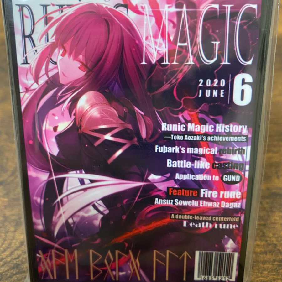 スカサハ 雑誌風 混沌の女神様 スリーブ