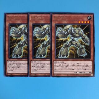 風化戦士 ×3【 遊戯王 ・プレイ用】Rare