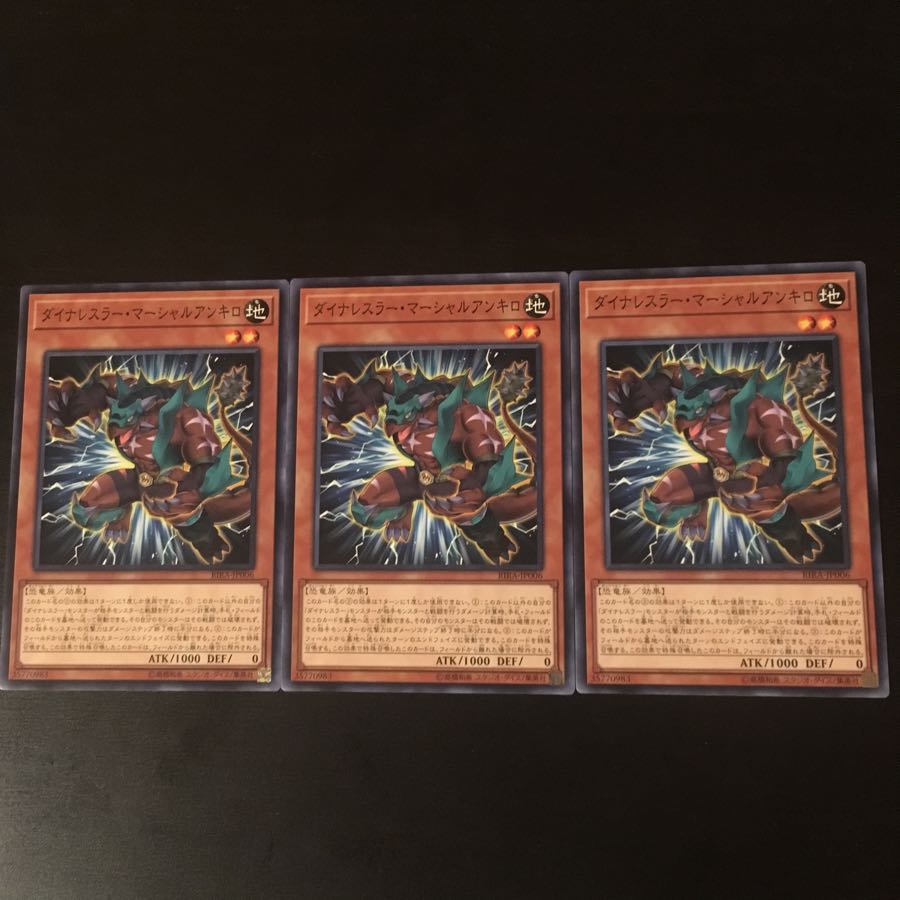 Dynalesser Marshall Ankilo 3 sheets