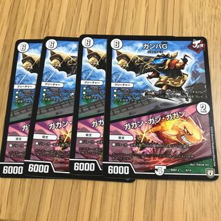 ガンバG｜ガガン・ガン・ガガン