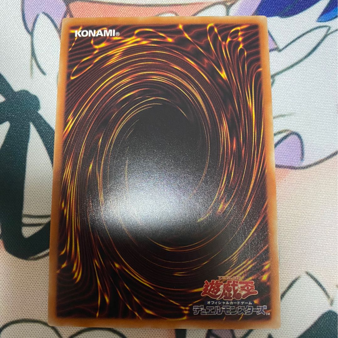 遊戯王 朔夜しぐれ 20th