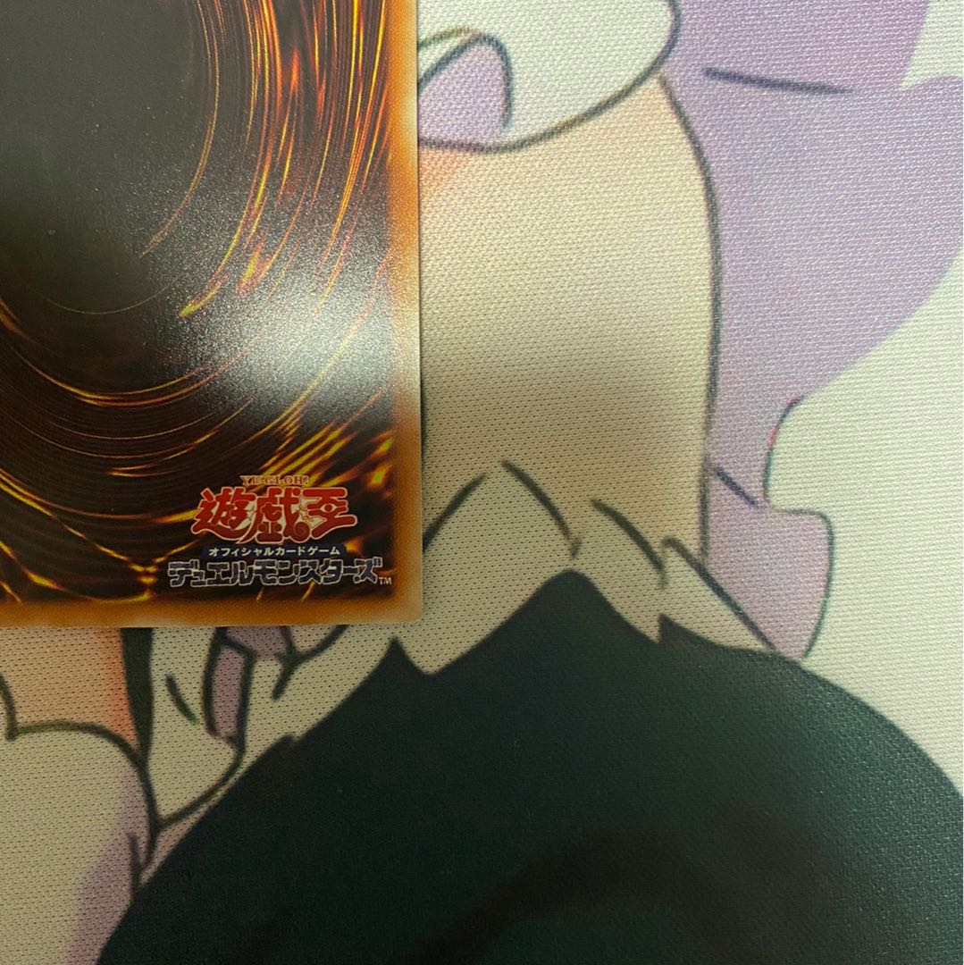 遊戯王 朔夜しぐれ 20th