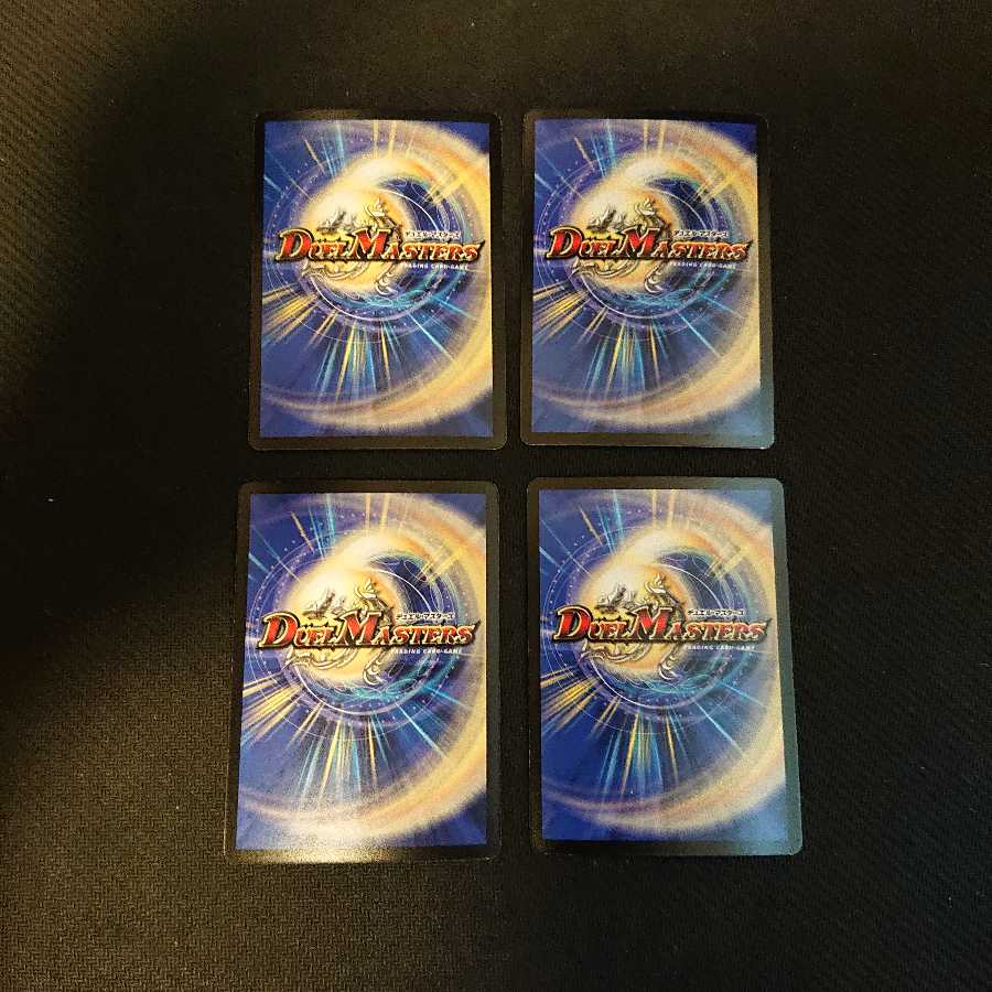 火ノ鳥カゲキリ R P50/Y9