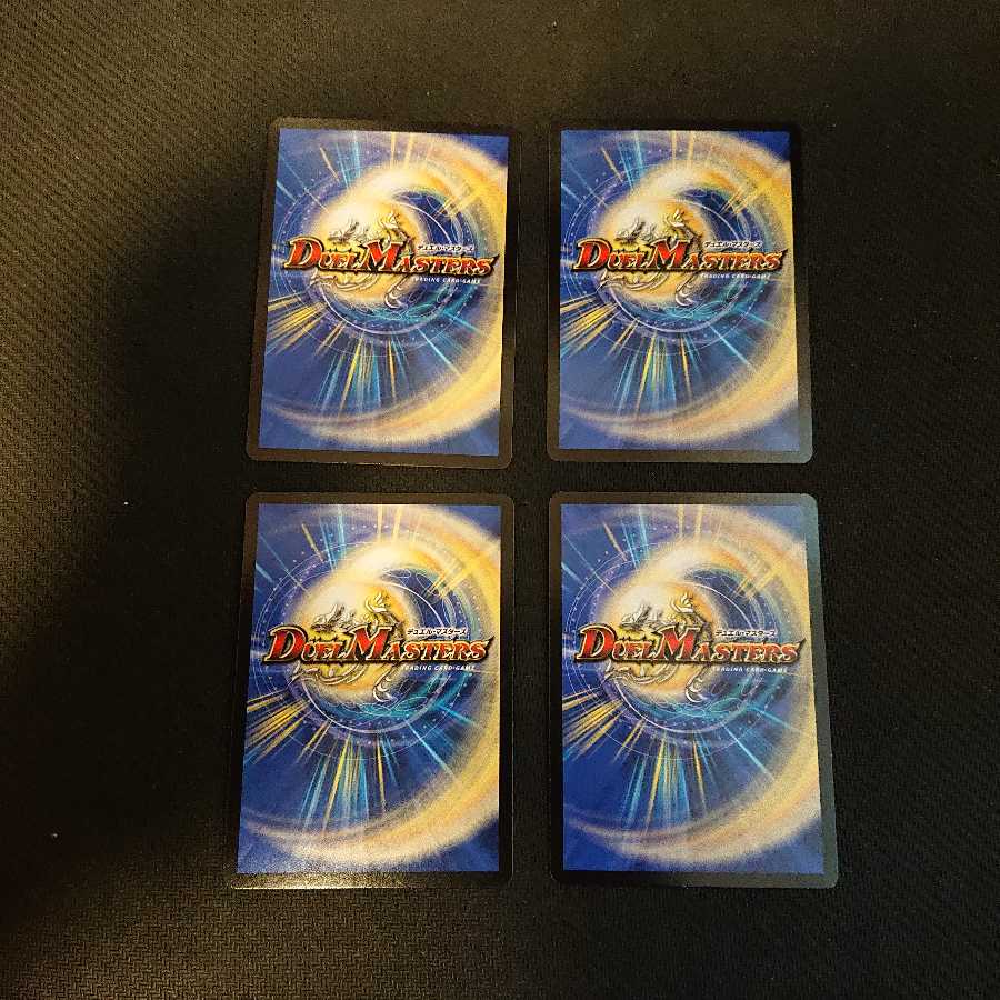 Seb Koakman C P56/Y11