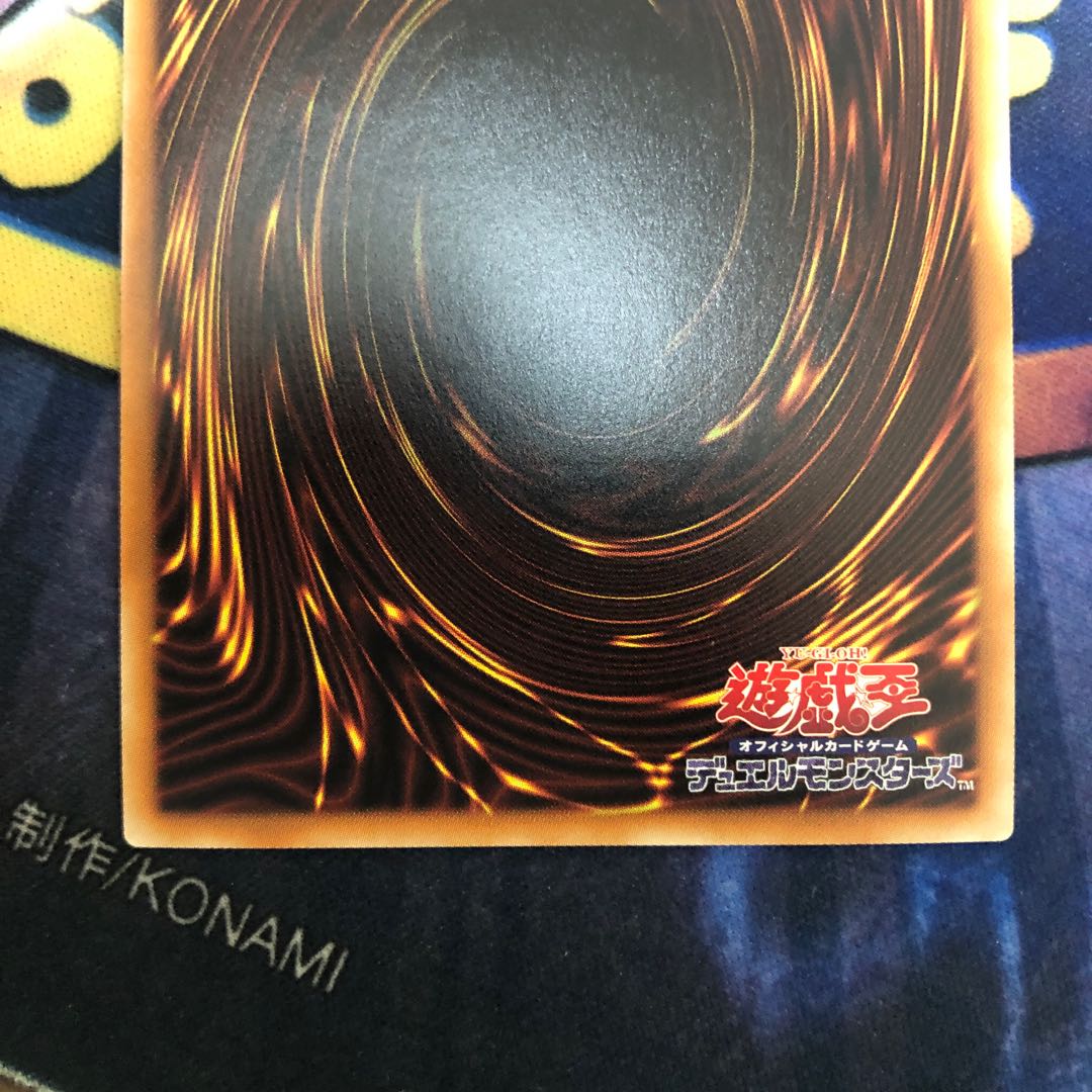 遊戯王【転生炎獣 パイロ・フェニックス】UL 1枚