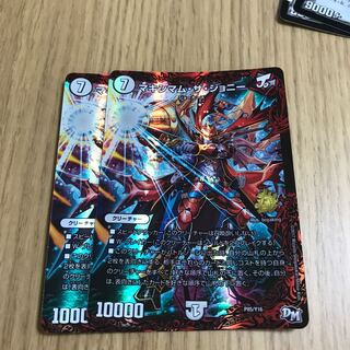 Crasher Wakemom the Johnny