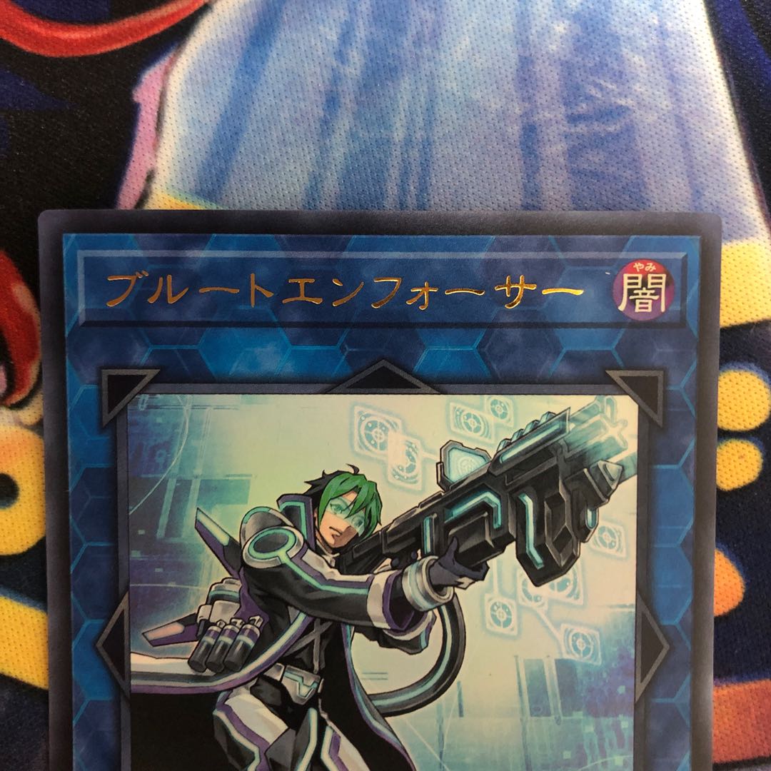 遊戯王【ブルートエンフォーサー】UR
