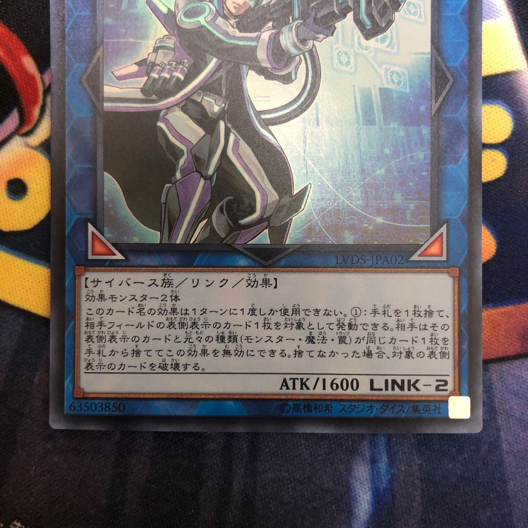 遊戯王【ブルートエンフォーサー】UR