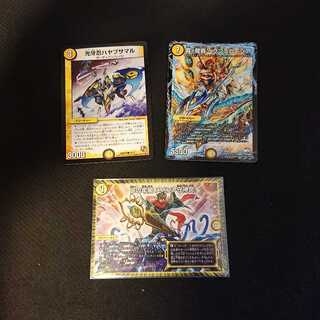 光牙忍ハヤブサマル 真・龍派ヘブンズロージア メメント守神宮