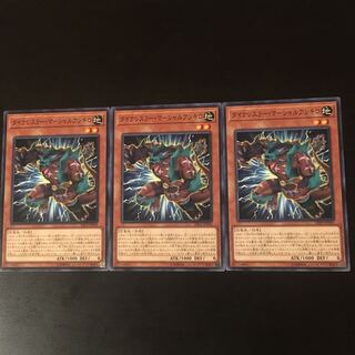 Dynalesser Marshall Ankilo 3 sheets