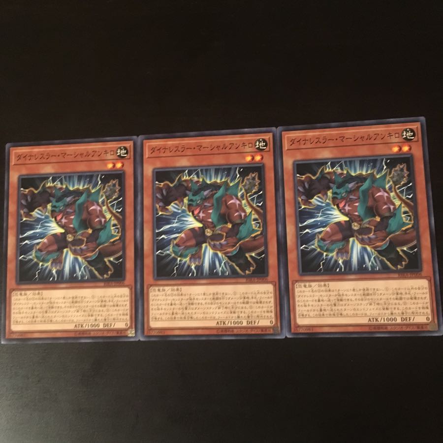 Dynalesser Marshall Ankilo 3 sheets