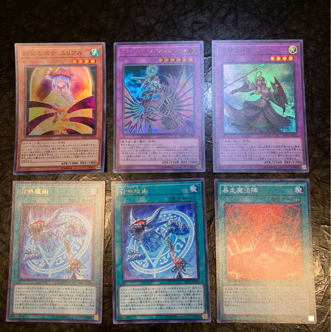 初音ミク屋様専用