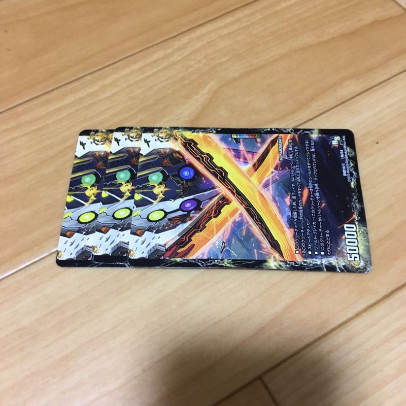 レッドゥル 1枚