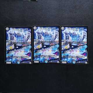 凶鬼90号 ゾレーゴ｜「大当たり!もう一本!!」